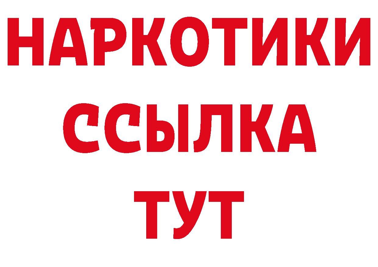 Галлюциногенные грибы прущие грибы как зайти сайты даркнета mega Аткарск